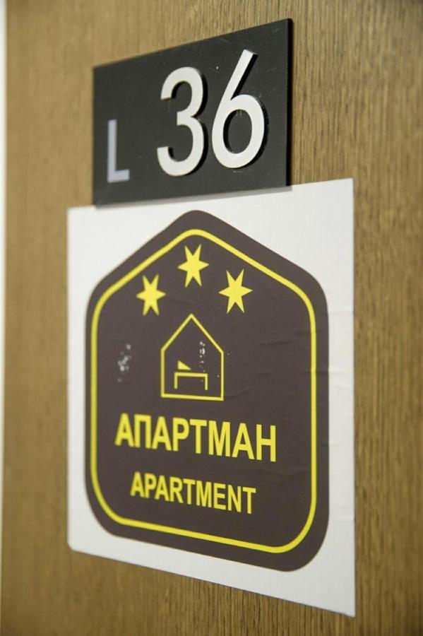 Kophill L36 Milmari Appartement Kopaonik Buitenkant foto